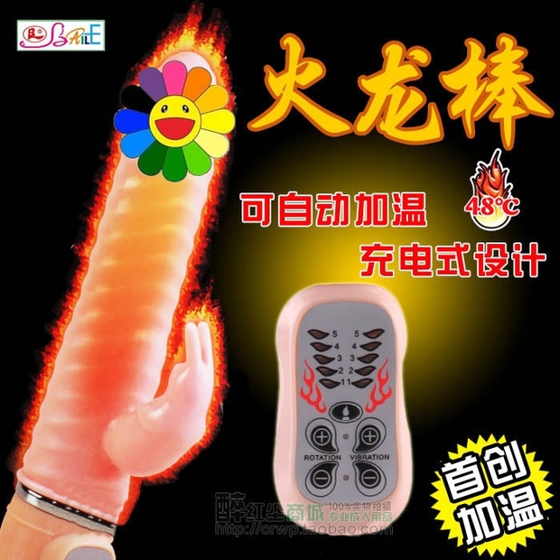 ...; Pussy Sex Toys 